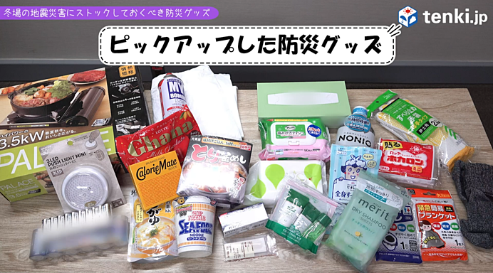 地震が多い季節ってあるの？意外と知らない、地震と気象の関係性を解説！_画像