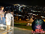 【2025年】話題の絶景テラス「ザ・ヴェランダ石打丸山」でお手軽に楽しむ日帰り高原リゾート旅