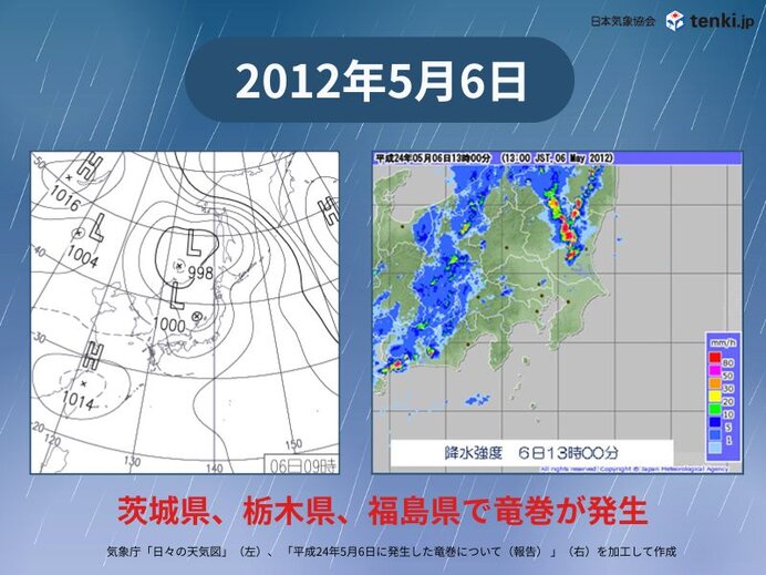 2012年5月6日の天気図と気象レーダー画像
