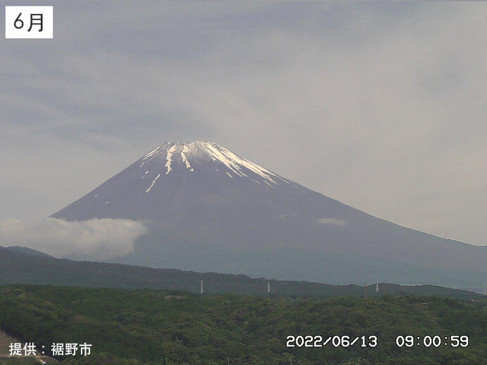 6月の富士山のようす(裾野市提供)