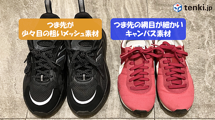 防水スプレーって効果があるの？本当に雨から靴を守れるのか実験してみた_画像