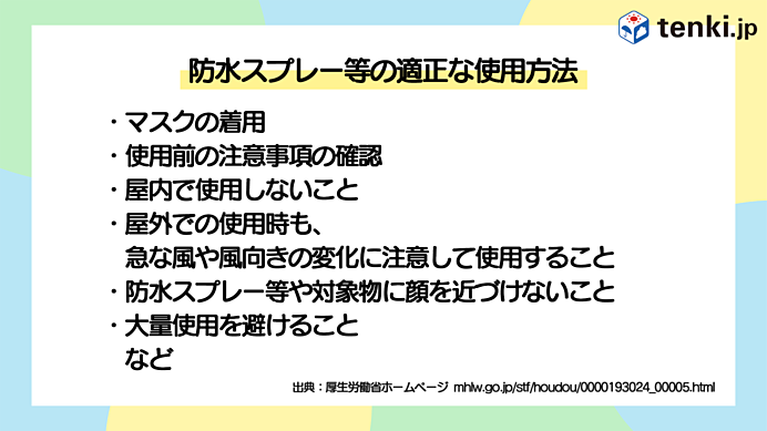 防水スプレーって効果があるの？本当に雨から靴を守れるのか実験してみた_画像