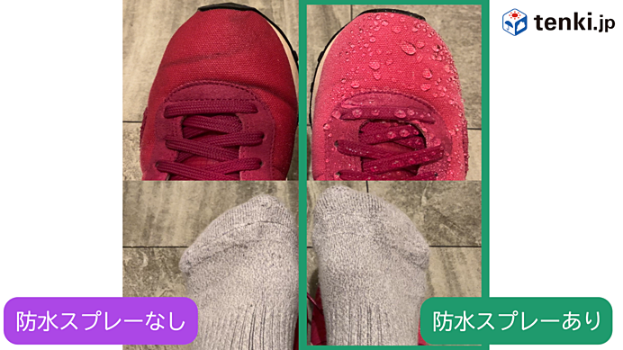 防水スプレーって効果があるの？本当に雨から靴を守れるのか実験してみた_画像