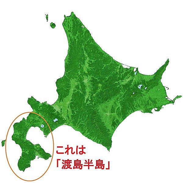 まさか 渡島半島を函館だとは思っていませんか 形がそっくりなので 勘違いしていませんか 季節 暮らしの話題 16年03月01日 日本気象協会 Tenki Jp