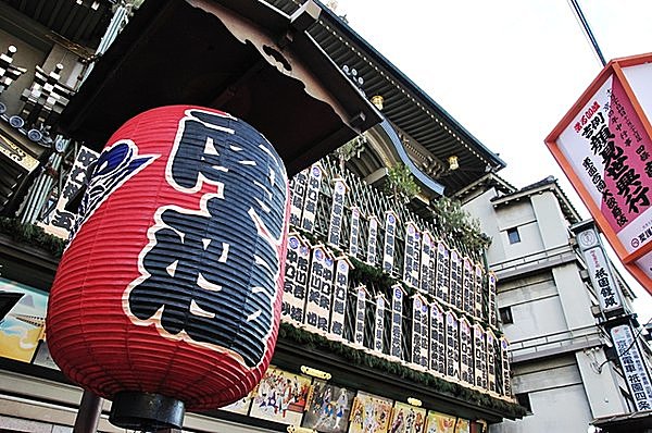 年末の風物詩「顔見世歌舞伎（かおみせかぶき）」、京都・南座にて上演中