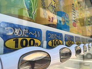 自販機あるある。10円玉23枚で、230円の切符を券売機で購入できない不思議と、進化形自販機のいま