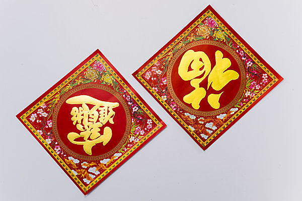 中華料理店の器やインテリアによくみかける赤い文様 福 字のナゾ その理由とは Tenki Jpサプリ 15年10月15日 日本気象協会 Tenki Jp