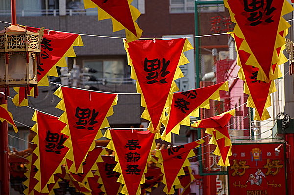 街の中にも「逆さ福」の文字をあしらった飾りが