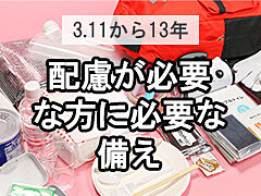 北海道地方の天気 - 日本気象協会 tenki.jp